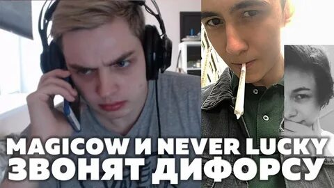 Магиков сайт