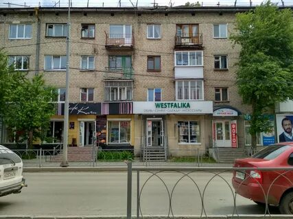 Алапаевск 96