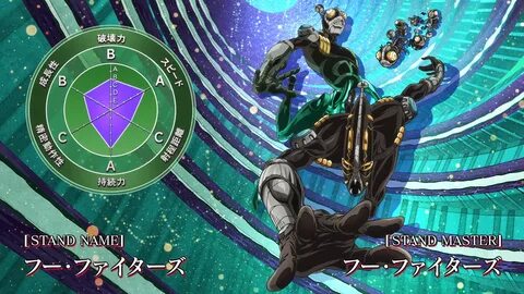 Stand fight