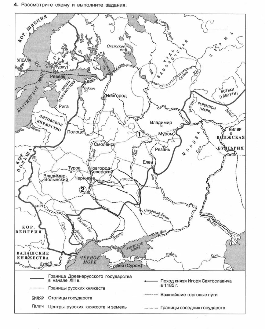 Какое княжество обозначало на карте цифрой 10. Карта политическая раздробленность государства русьнтурная. Карта раздробленность Руси в 12 13 веке. Раздробленность государства Русь контурная карта. Контурные карты Руси в период раздробленности 13 века.