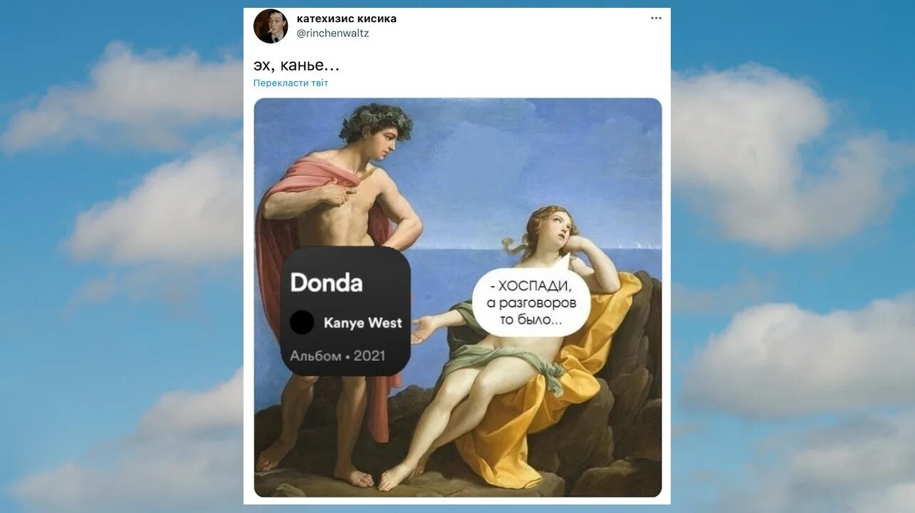 А разговоров то было картинка. Хоспаде а разговоров то было. Хоспади а разговоров то было демотиватор. Господи а разговоров то было. Гвидо рени похищение европы.