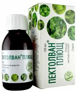 Пектолван плющ