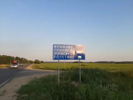 Парк животных деревня глинище