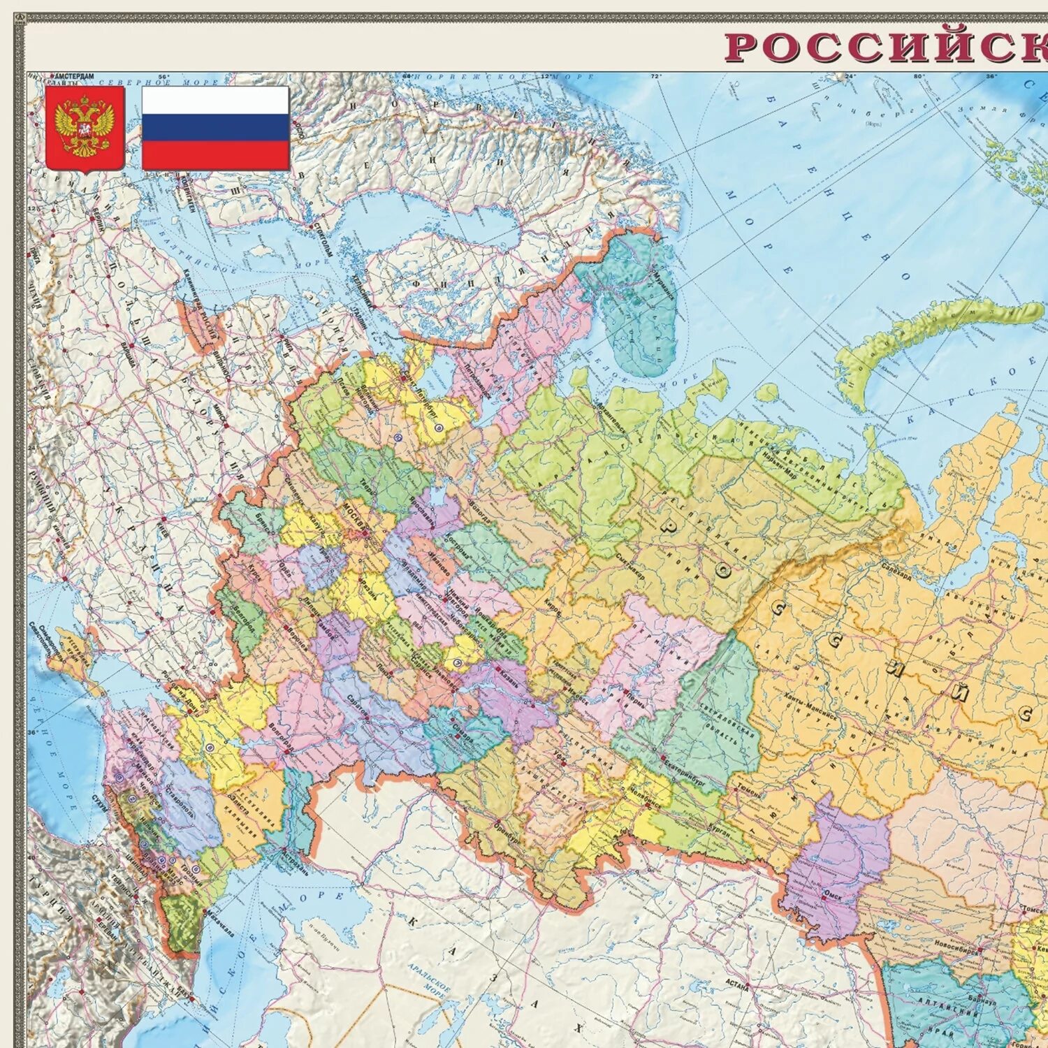 Карта россии надо. Политико-административная карта России. Карта настенная Россия политико-административная м-1 4. Россия политикоадминистрацивная карта. Карта России политико административная карта.