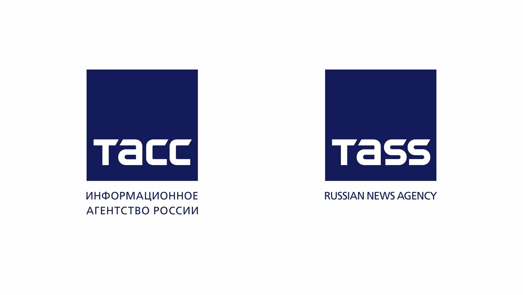 Тасс в каком году. ТАСС. ИТАР ТАСС лого. ТАСС информационное агентство России. ТАСС информационное агентство логотип.