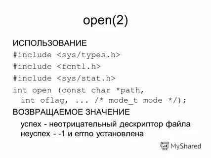 Path int