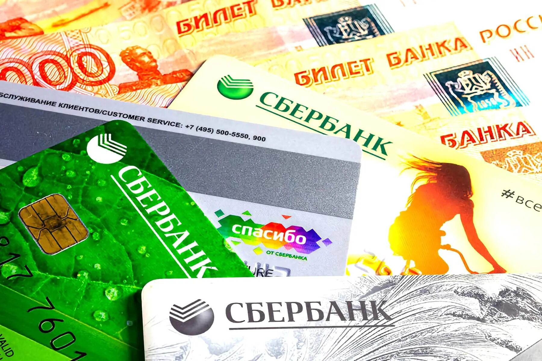 Дебетовую рублевую карту