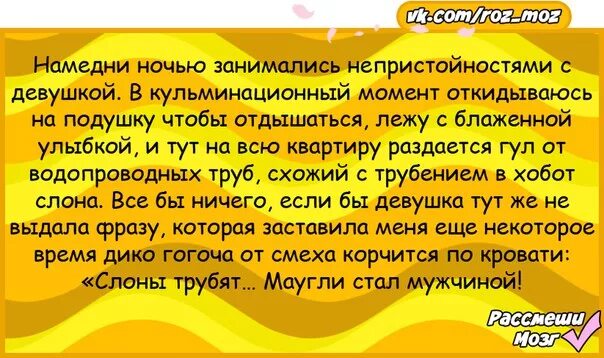 Вот тебе пальто базин и мечтай о чем-нибудь высоком. Однажды после обеда послышался гул. Однажды после обеда послышался гул. Разбор сложного предложения 6 класс образец. Расставить знаки препинания в сложноподчиненном предложении.