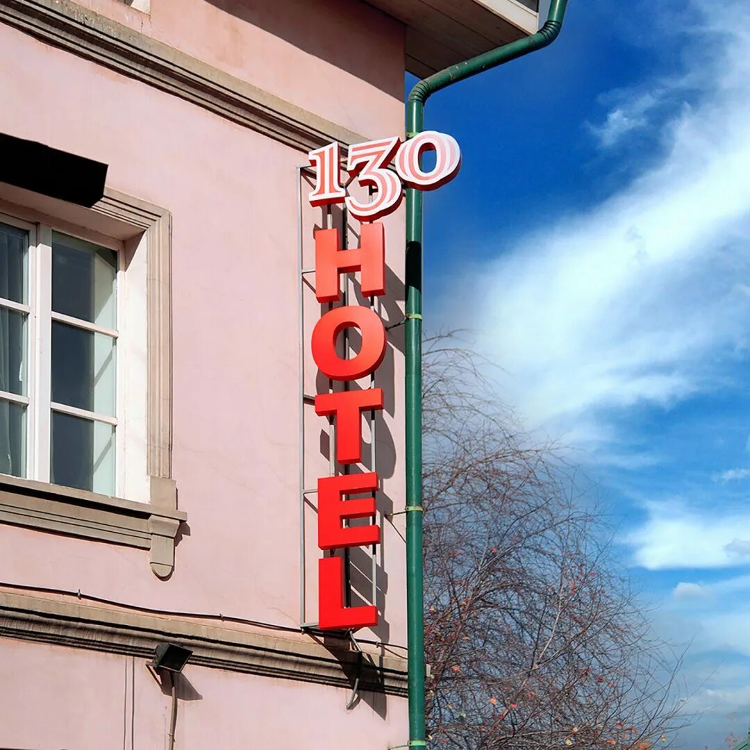 130 хотел