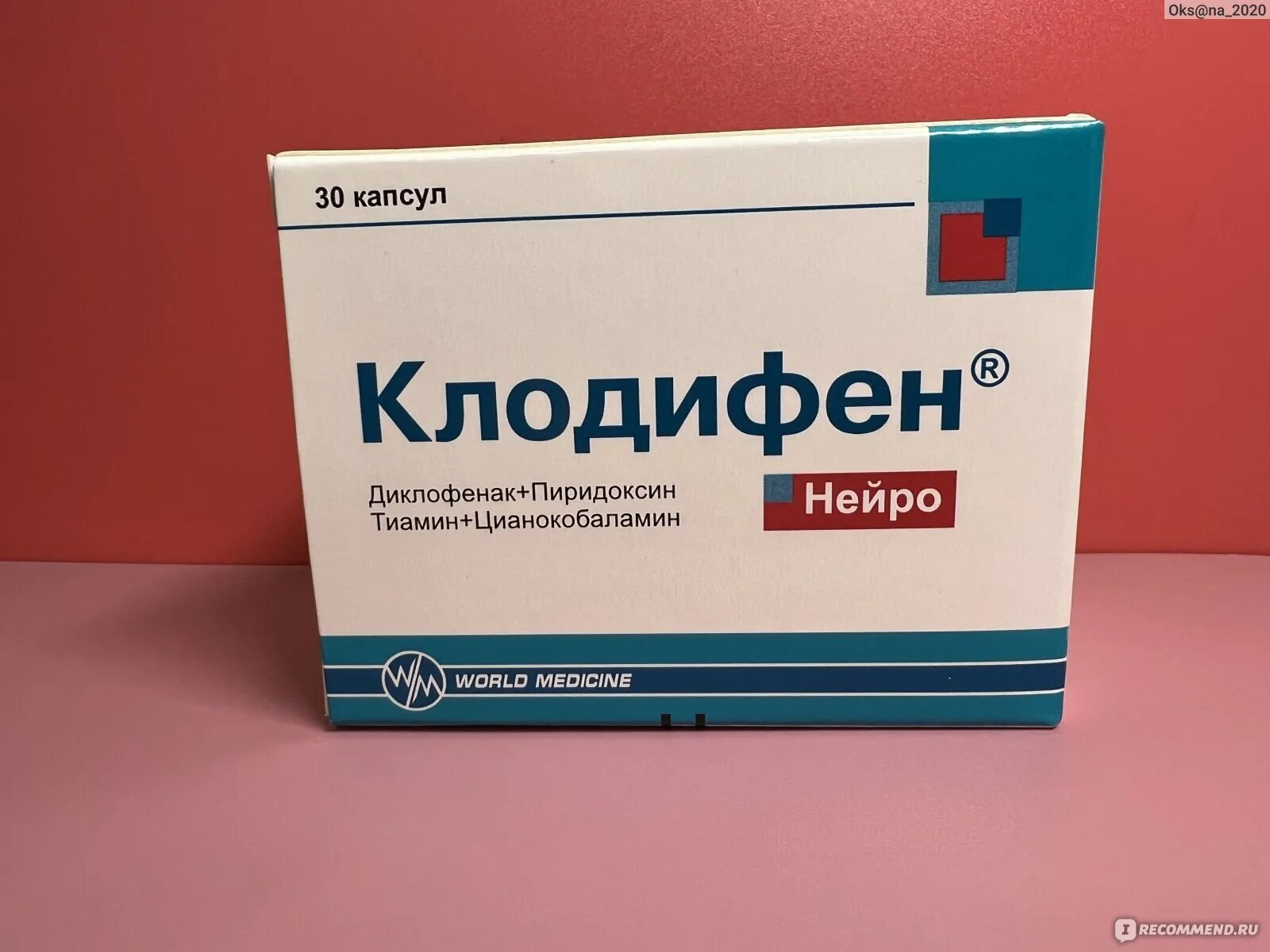 Клодифен Нейро. Клодифен Нейро капсулы. Клодифен Нейро капс №30. Клодифен Нейро капсулы аналоги. Клодифен нейро инструкция аналоги