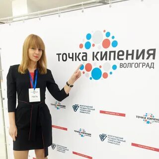Точка новый бизнес
