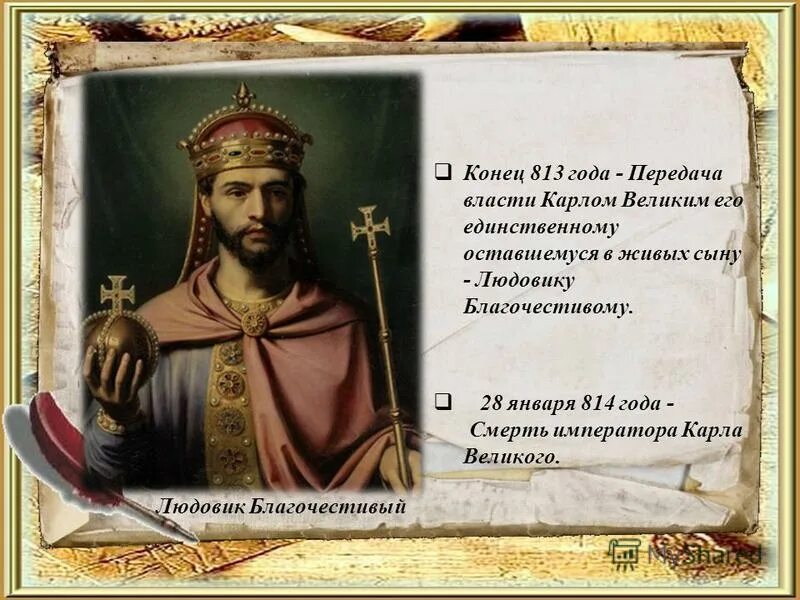 благочестивый кратко. христианская жизнь. благочестивый кратко. лидеры неемия. благочестивый кратко.