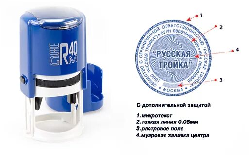 Штамп конфиденциально png. Метод горячей штамповки. Элементы защиты печати. Штамп для горячей объемной штамповки. Горячая объемная штамповка в открытых штампах и закрытых.