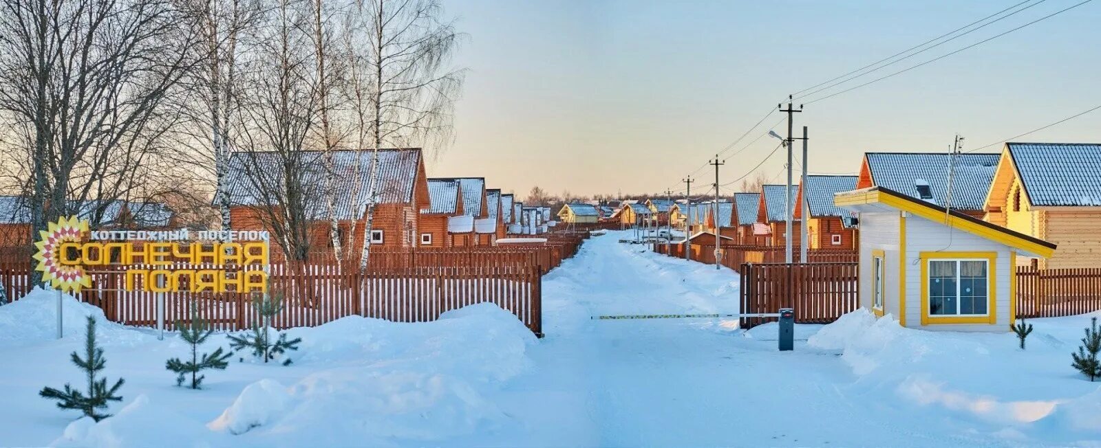 Улицы поселка солнечный. Солнечная Поляна Ульяновск коттеджный поселок. Солнечная Поляна Екатеринбург. Солнечная Поляна Хабаровск. Солнечная Поляна коттеджный поселок Хабаровск.