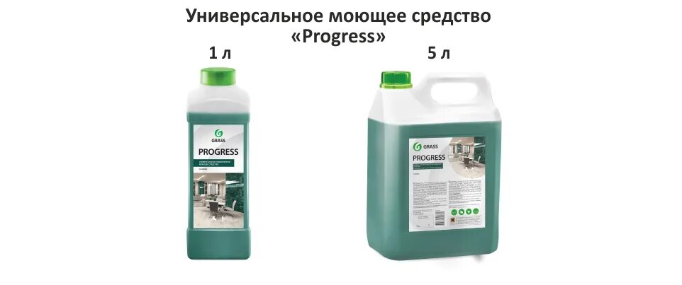 Канистра 5л жироудалитель. Моющее средство ph 11. 2. Ph grill жироудалитель, средство для удаления жира 5 л *1 (а0000022730). Моющее grass ph7 orion для чистки водостойких покрытий 5000мл.