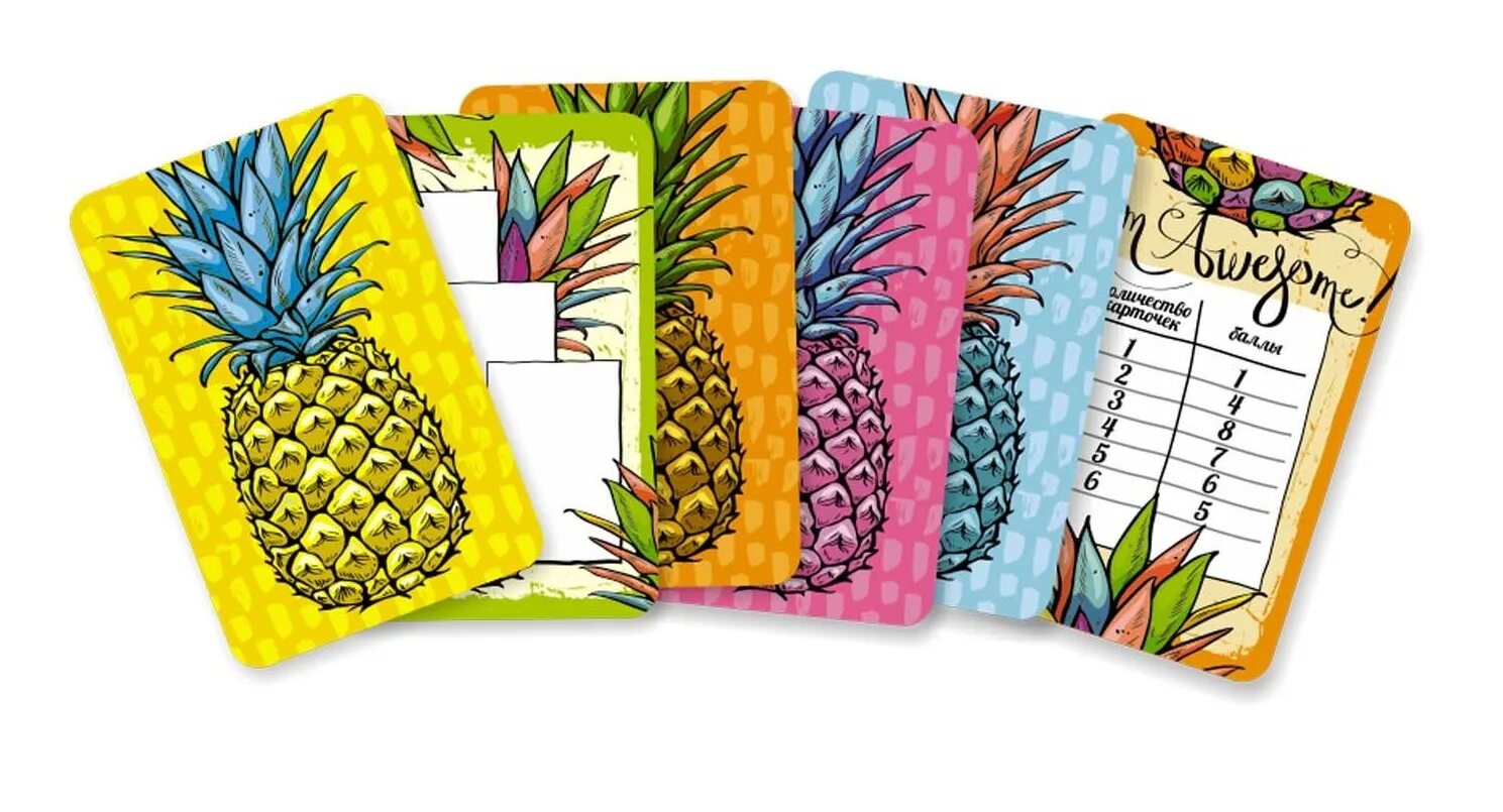 Pineapple game