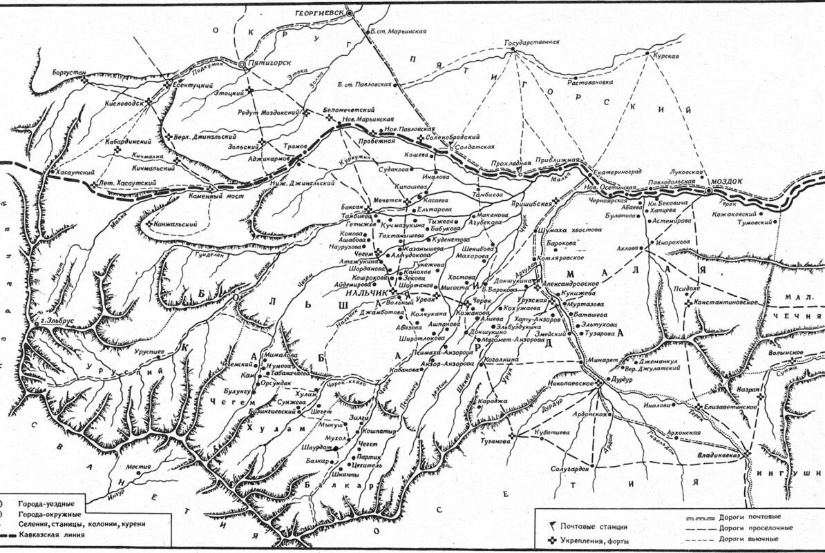 Карта расселения кабардинцев и балкарцев. 1940 Год карта расселения кабардинцев и балкарцев. Карачаевцы и балкарцы карта расселения. Древняя Кабарда карта.