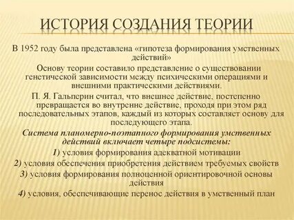 Ориентировочная деятельность
