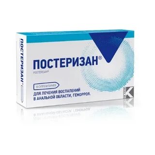 Свечи от геморроя гепазолон инструкция