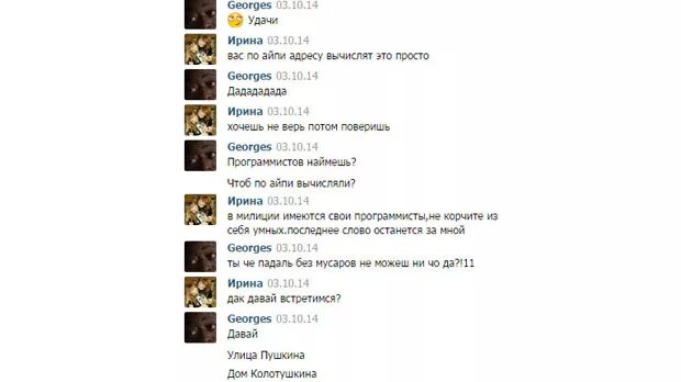 Дадададада