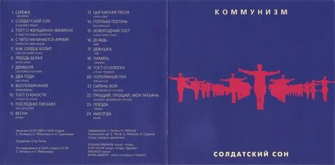 Песня сережа сереженька