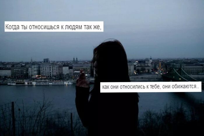 Депрессивные подростки 21 века. Картинки с цитатами грустные. Грустные цитаты девушки. Депрессивные высказывания о любви. Грустные цитаты для подростков.