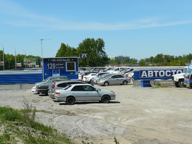 Автостоянка новосибирск аэропорт. Автостоянка Толмачево Новосибирск. Аэропорт Новосибирск стоянка. Платная парковка Толмачево. Аэропорт Толмачево парковка.