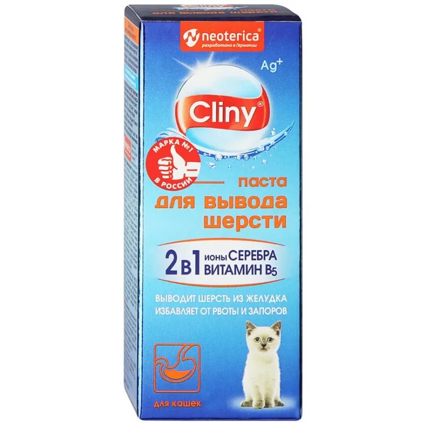 Купить пасту для вывода шерсти. Cliny паста для вывода шерсти. ЭКОПРОМ Cliny паста для кошек для вывода шерсти со вкусом сыра 30 мл к115. Паста для вывода шерсти Cliny для кошек, 75 мл. Паста для вывода шерсти "Cliny" (Клини) (30 мл, до 1 кг, 2).