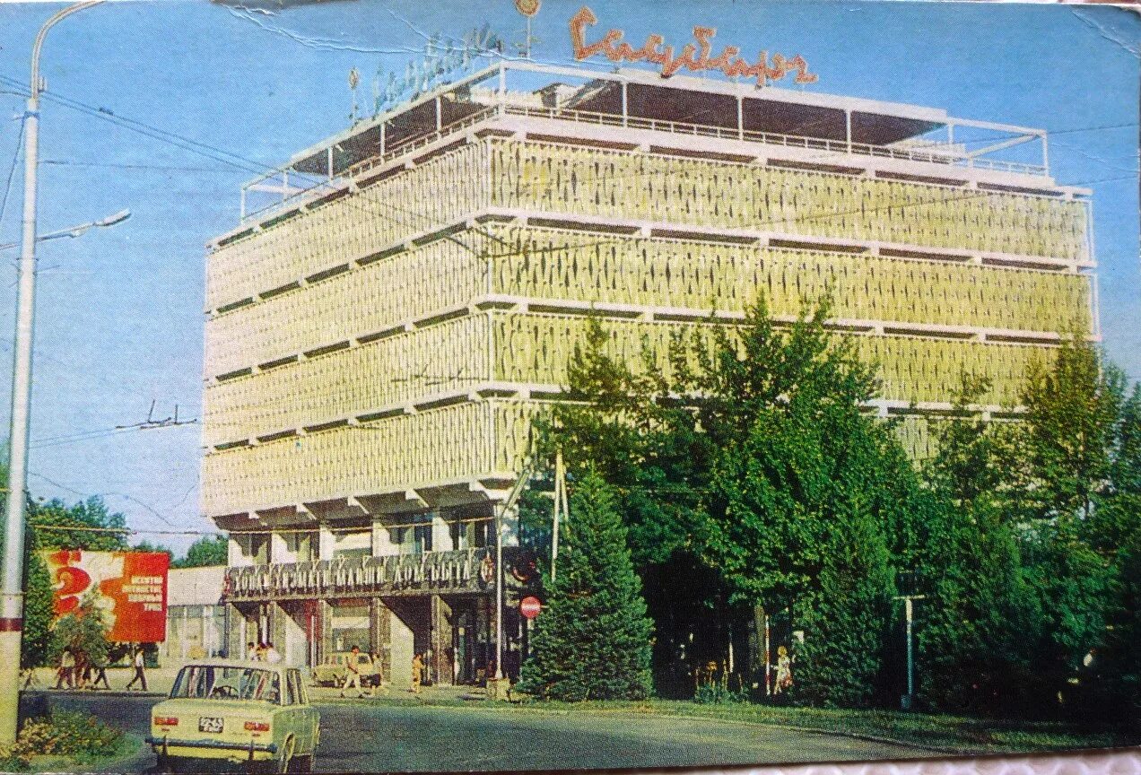 Садбарг душанбе. Советская архитектура душанбе. тц садбарг душанбе. таджикистан город душанбе садбарг. дом быта садбарг в душанбе.