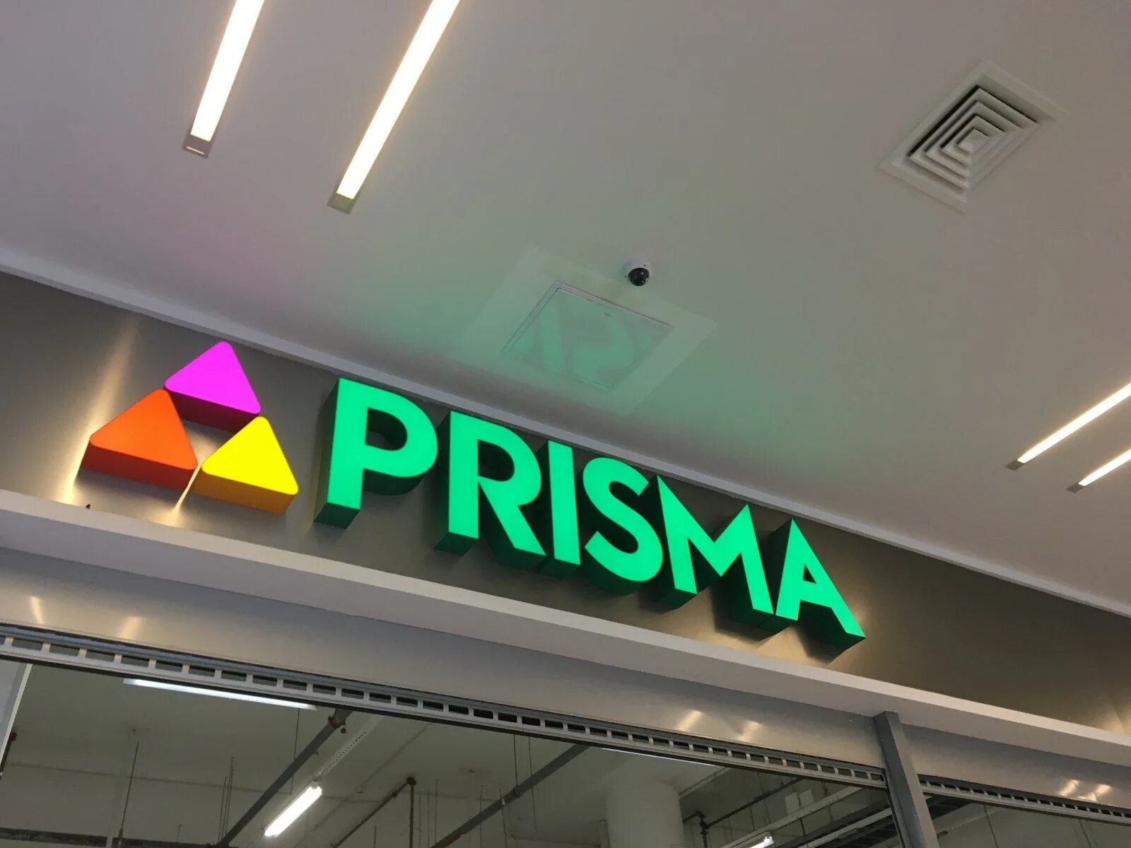 Тц европолис москва проспект мира 211. Тц европолис вднх. Европолис часы работы 1 января. Европолис часы работы 1 января. Тц европолис полюстровский.