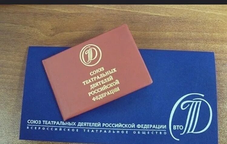 Сайт стд