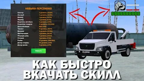 Рудокоп амазинг