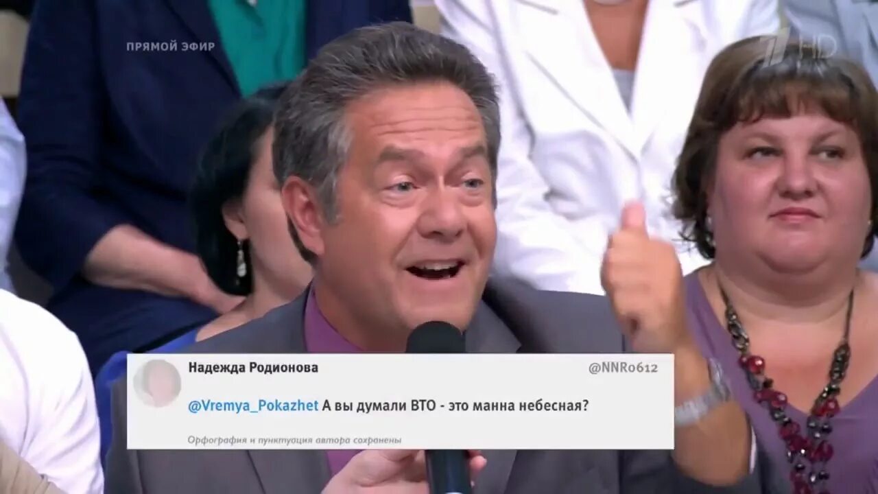Одноклассники