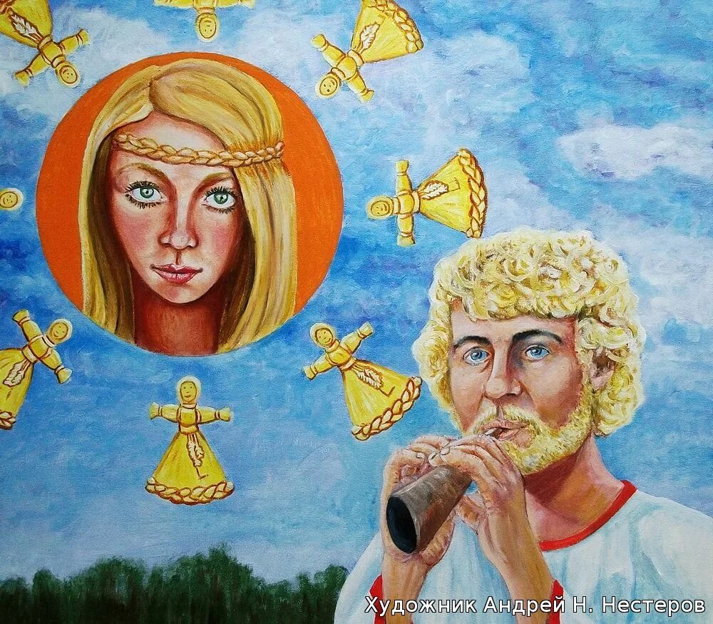Купала славянская мифология. Купало славянская мифология. Кострома богиня. Купала легенды. Заря заряница богиня славян.