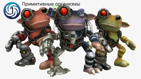 Spore гроксы