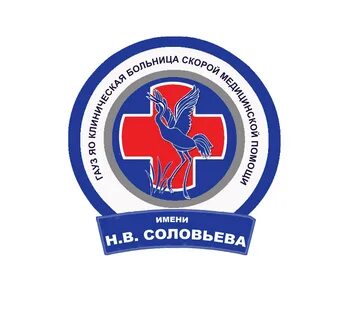 Центр медицинской помощи ярославль