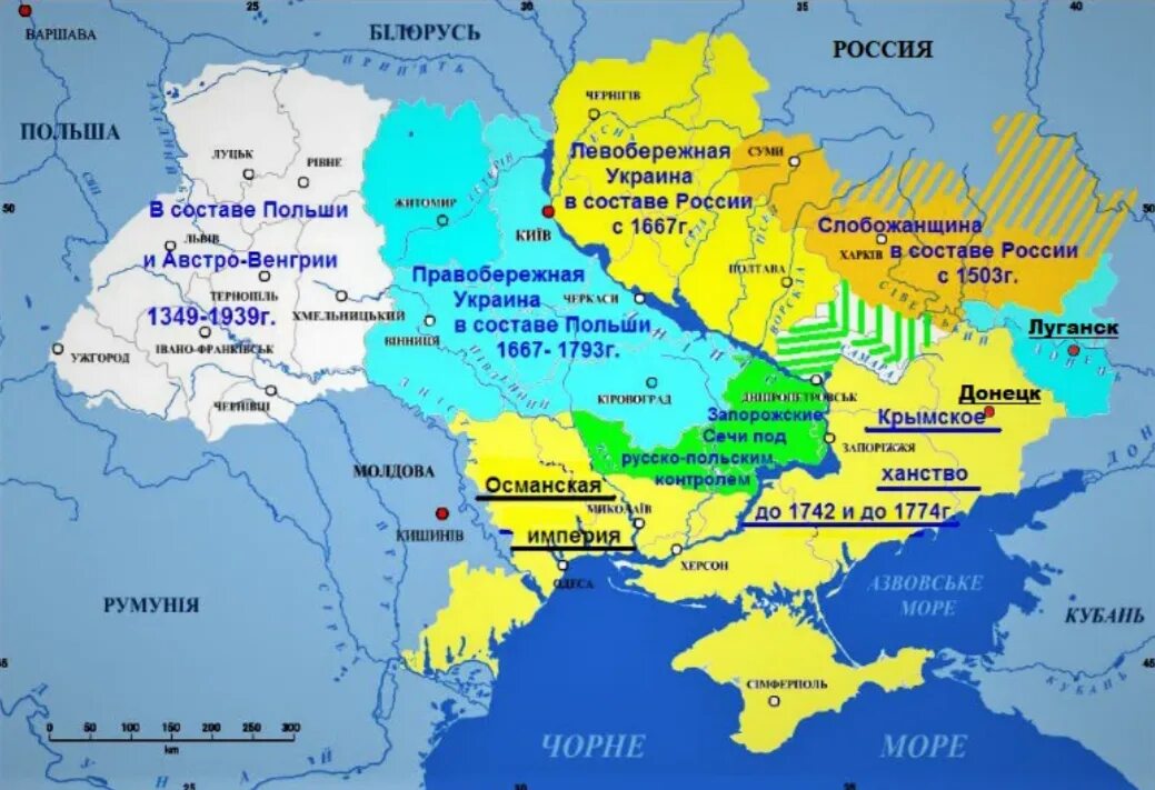 Области украины входившие в состав россии. Левобережная и Правобережная Украина в 17 веке. Левобережная Украина на карте 17 века. Левобережная и Правобережная Украина на карте. Левобережная и Правобережная Украина на карте 17 века.