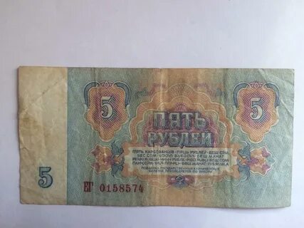 5 65 в руб