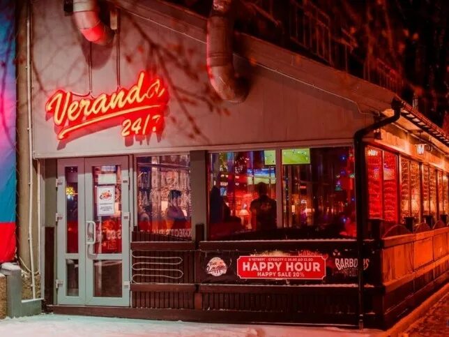 Барак о мама воронеж меню. Barak o mama воронеж. барак воронеж бар. бар барак обама воронеж. барак ресторан воронеж.