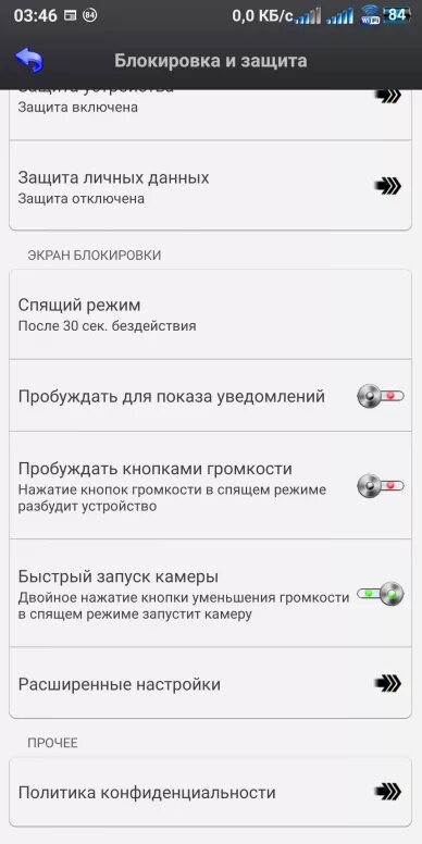 Xiaomi как скрыть уведомления. Xiaomi как скрыть уведомления