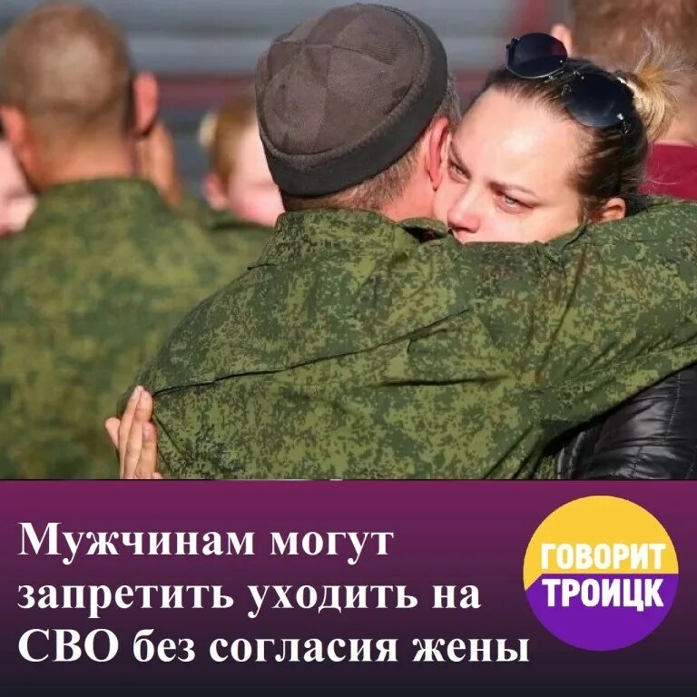 семьи мобилизованных. помощь женам мобилизованных. поддержка мобилизации в россии. семья военнослужащего. жена мобилизованного.