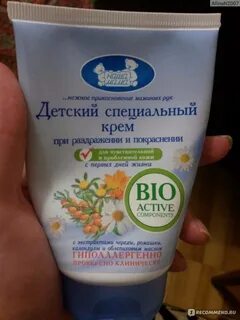 Каким кремом ребенка