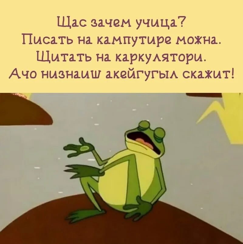 Не понимаю зачем учусь