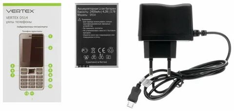 Телефон vertex d514