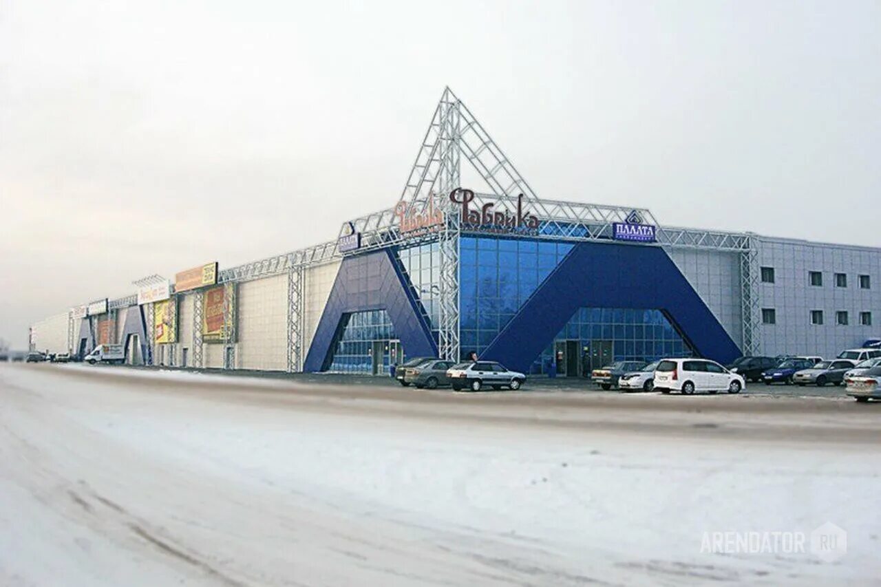 Торговый центр палата