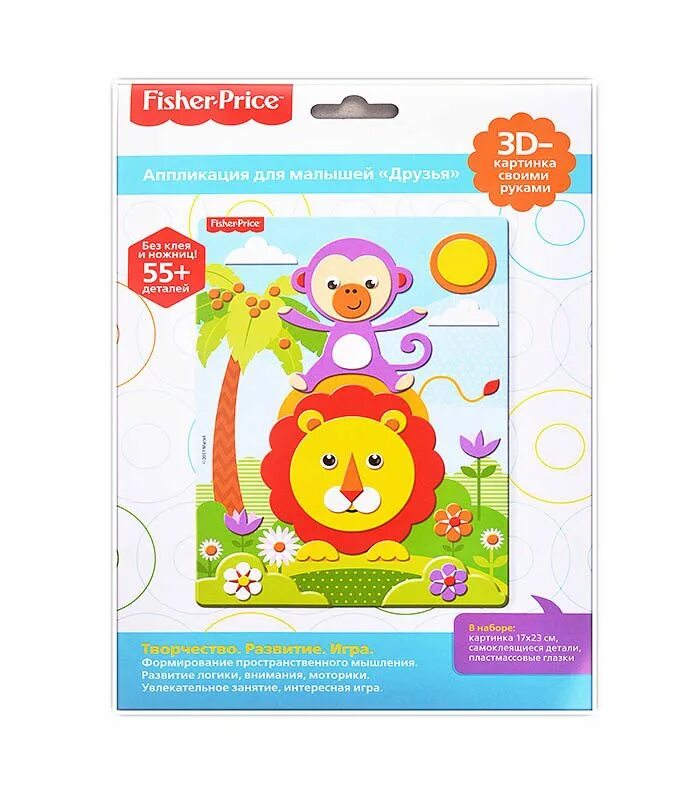 Fishers friend. Книжки Фишер прайс. Мозаика большая Фишер прайс. Fisher-Price друзья-путешественники. Пазл Фишер прайс аппликация.