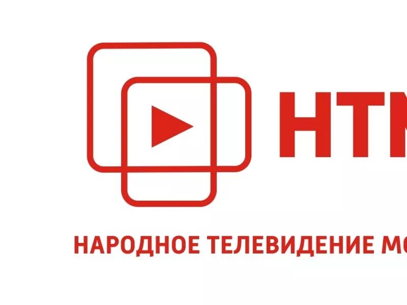 Первому российскому национальному каналу. НТМ народное Телевидение Мордовии. НТМ Мордовия логотип. Народное Телевидение Мордовии логотип.