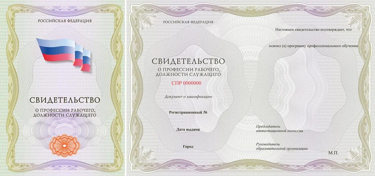 Фис дипломы. Фис дипломы. Фис дипломы. Фис фрдо. Фис дипломы.