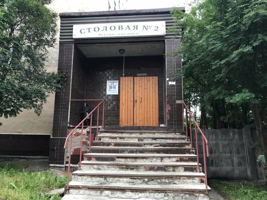 Столовая 2 мурманск. Стройком мурманск. Ивченко 19 мурманск. Ивченко 6 мурманск. Ивченко 8 мурманск.