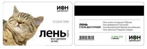 Лень прочитать